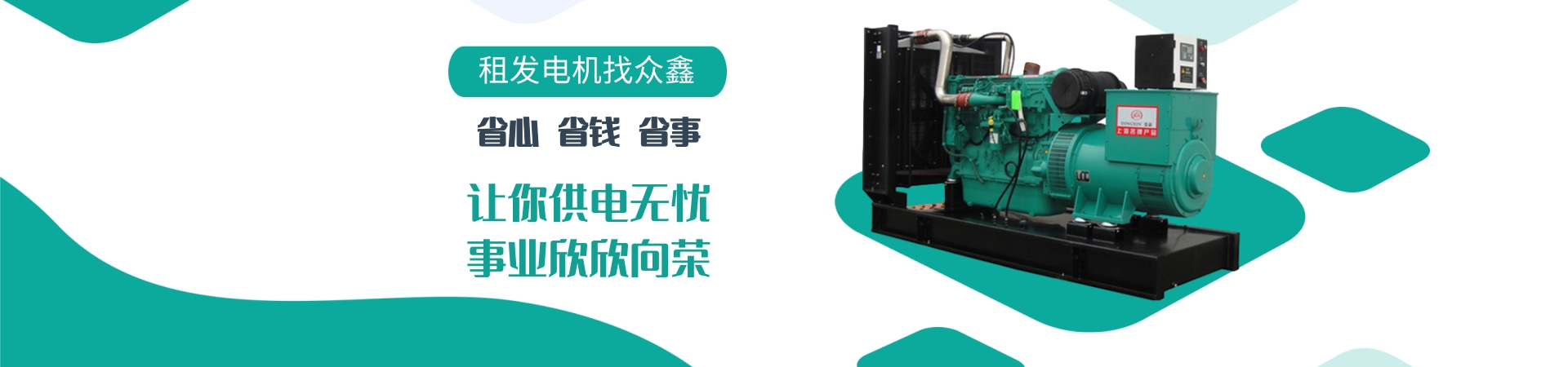 案例視頻
