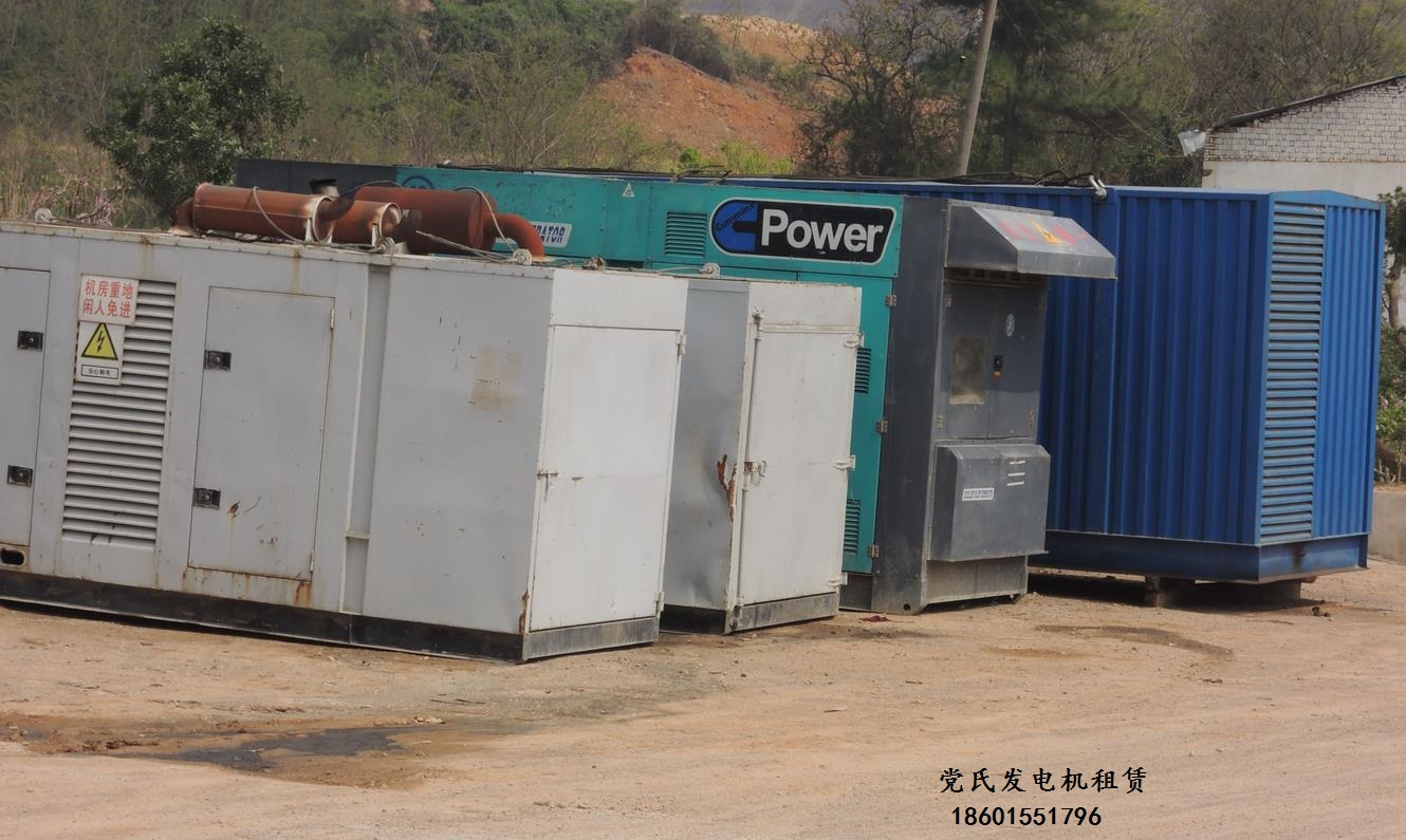 發(fā)電機(jī)出租=黨氏發(fā)電機(jī)租賃