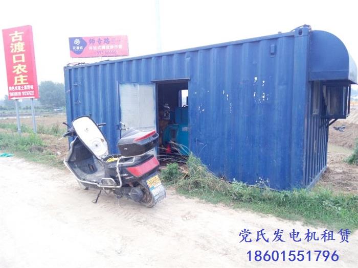 江蘇淮安漣水發(fā)電機(jī)出租租賃工程租用300KW柴油發(fā)電機(jī)組發(fā)電施工